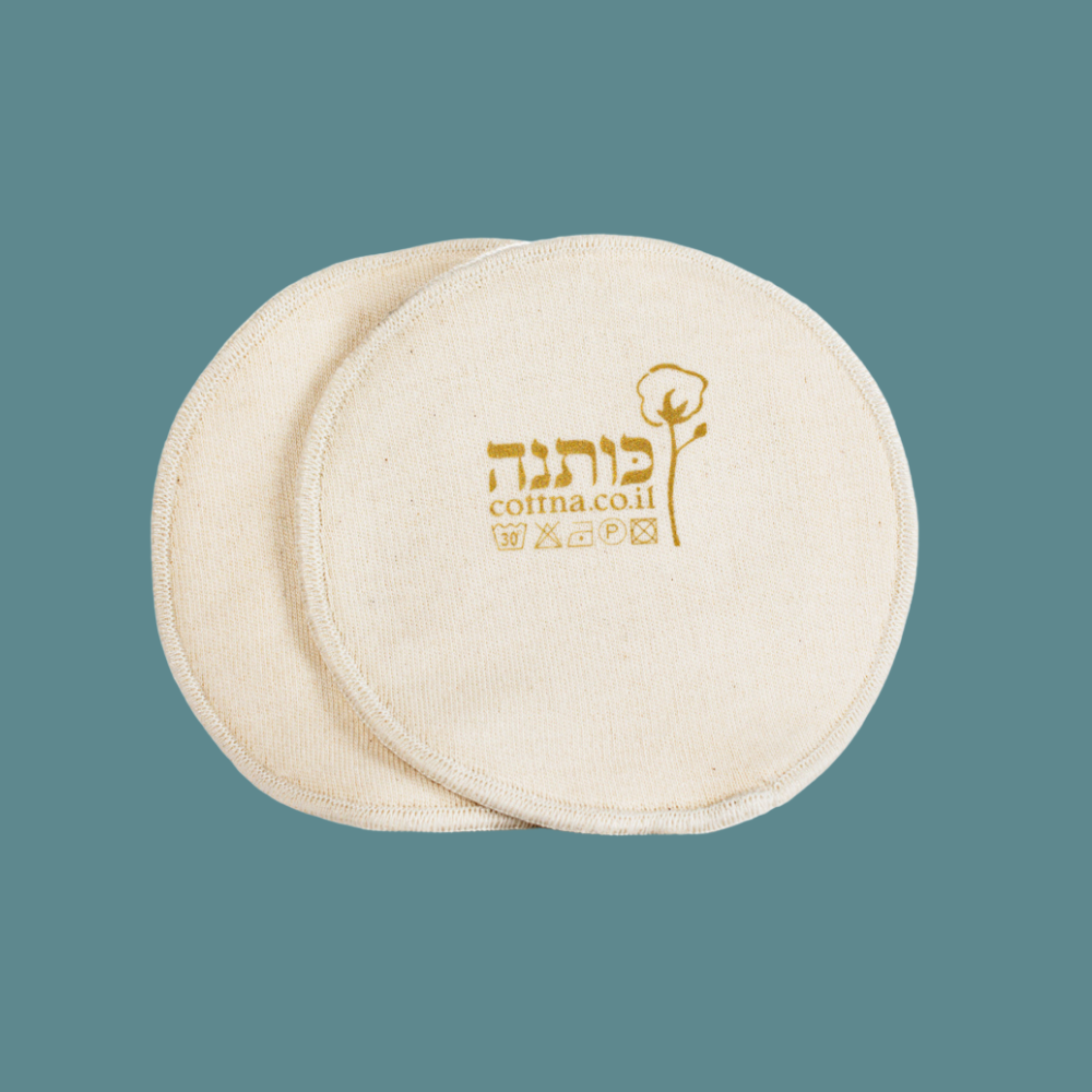 רפידות הנקה - כותנה