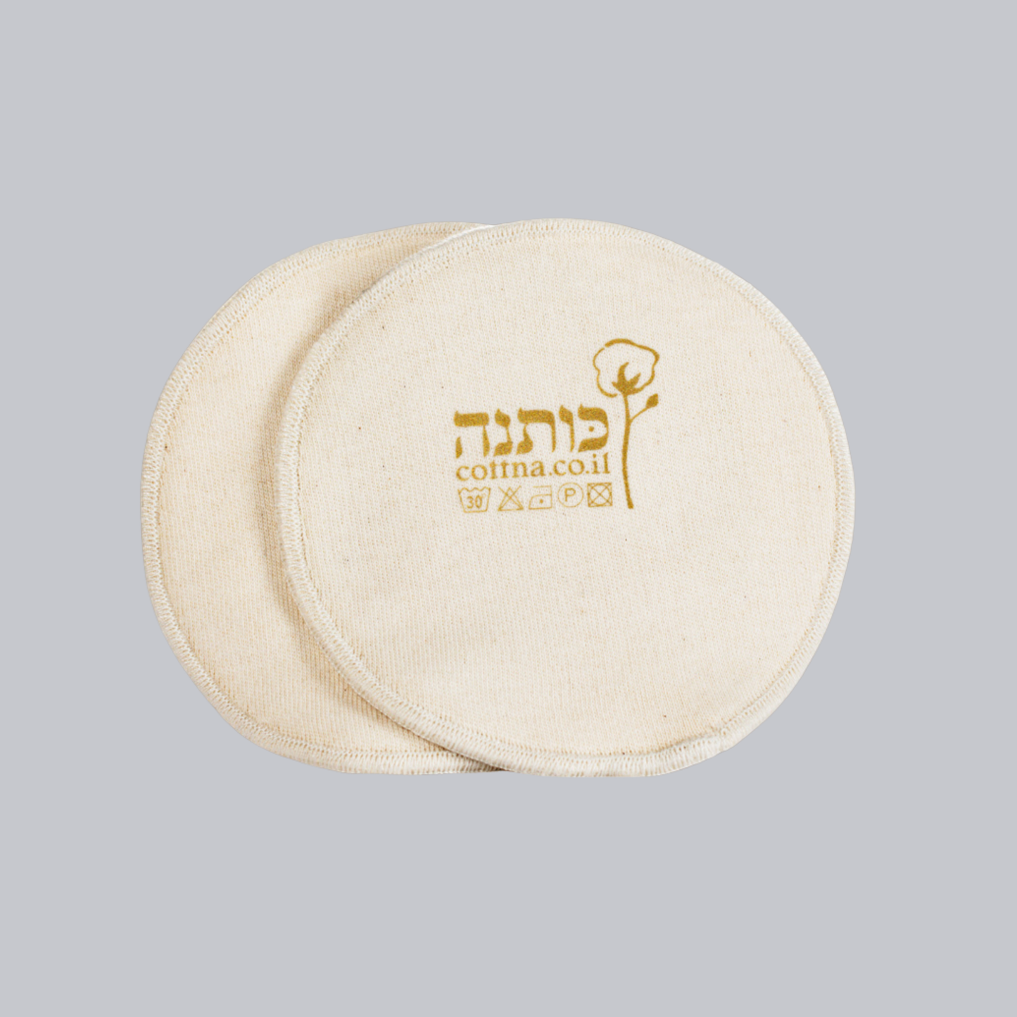 רפידות הנקה - כותנה