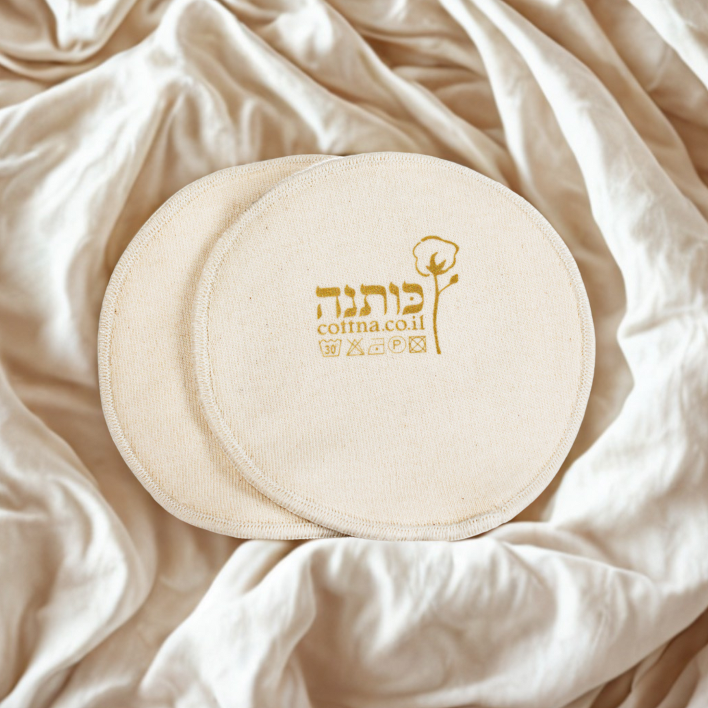 רפידות הנקה - כותנה