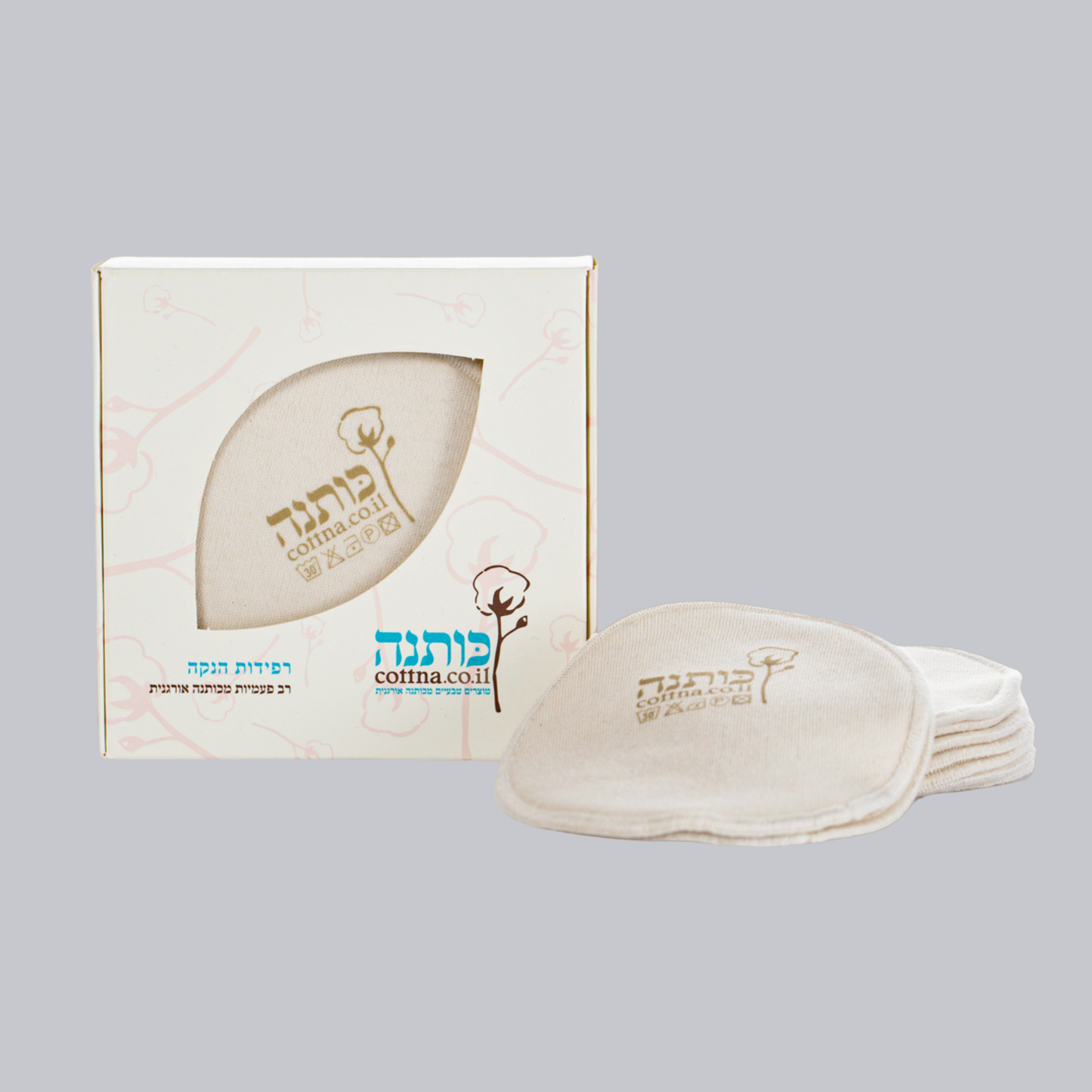 רפידות הנקה - כותנה